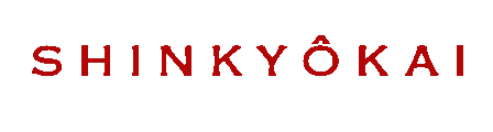 logo shinkyokai dark